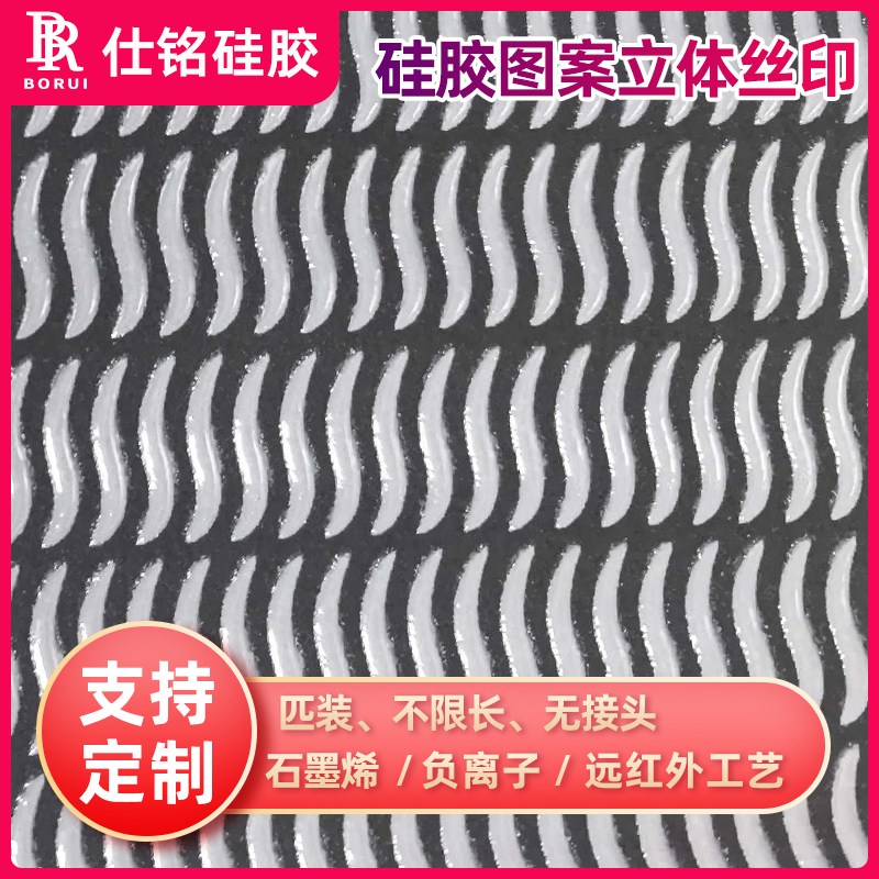 东莞丝印